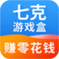 七克游戏盒