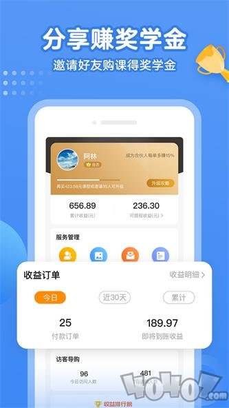 小学语文名师课堂
