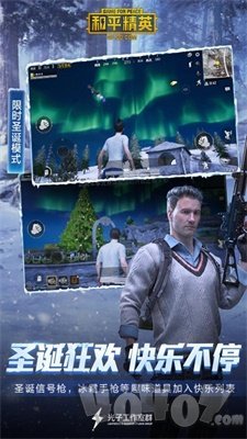 挽心画质助手