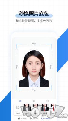 速拍证件照制作