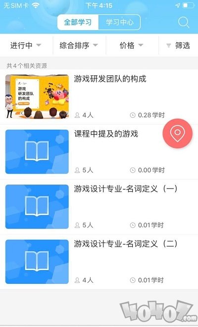 央美游戏设计专业