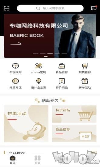 布咖