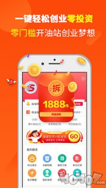 省油巴士