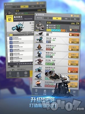 终极要塞2021