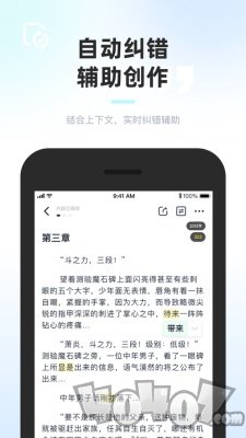 墨咕