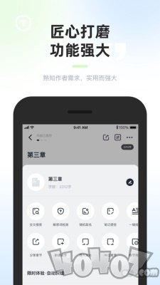 墨咕