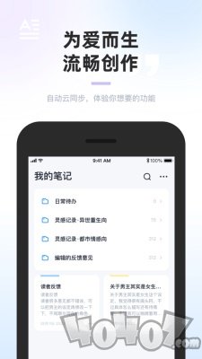 墨咕