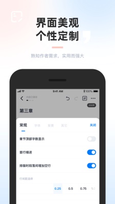墨咕截图