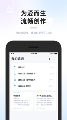 墨咕截图