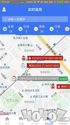 久通云