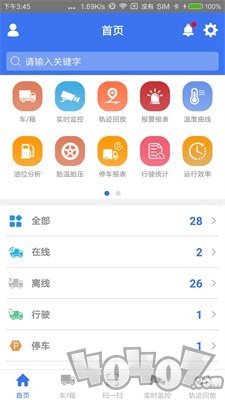 久通云