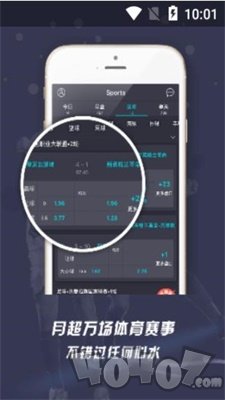 易倍体育