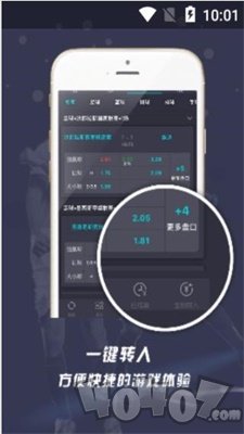 易倍体育