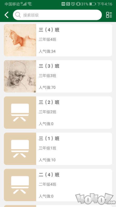 公望云