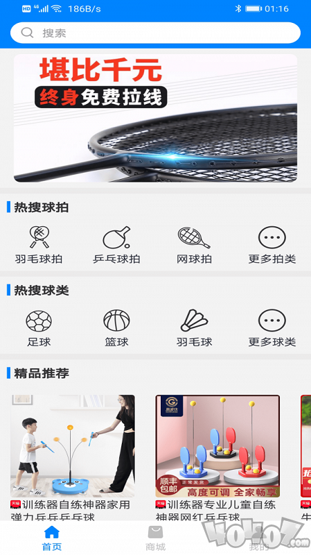 一博体育