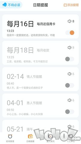 钟生伴侣