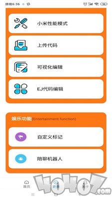 cg聚宝盆画质助手