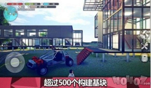 星球X生存