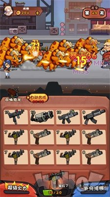 快打恐龙