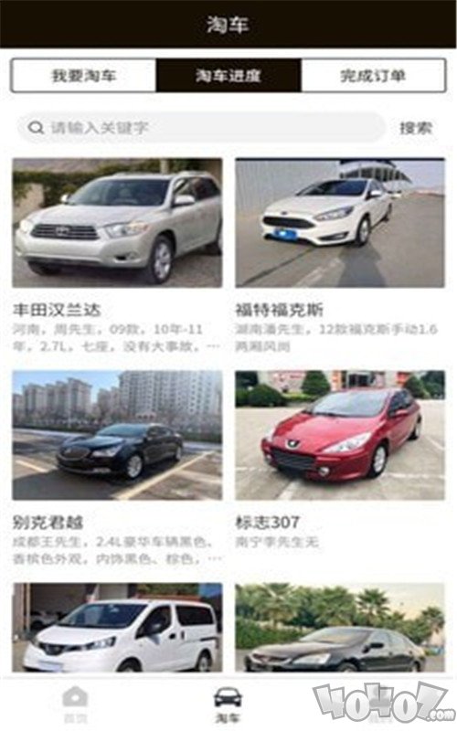 帮邦友车