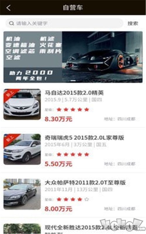 帮邦友车
