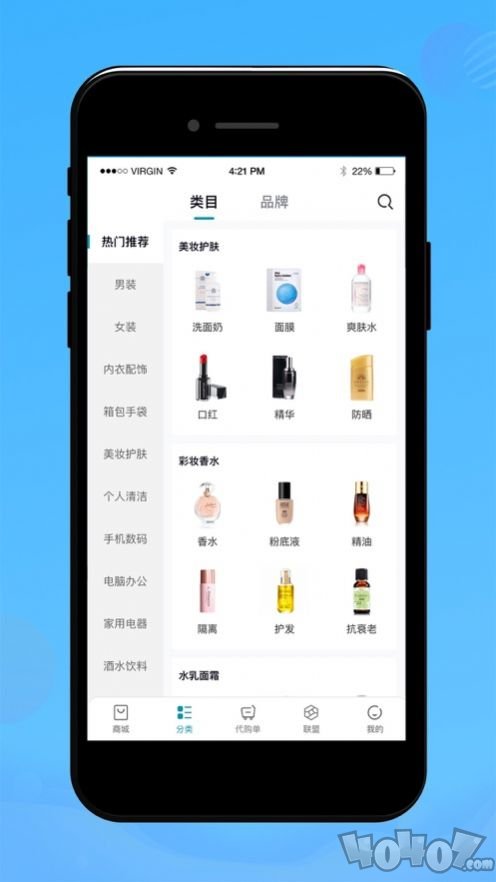 海购邦