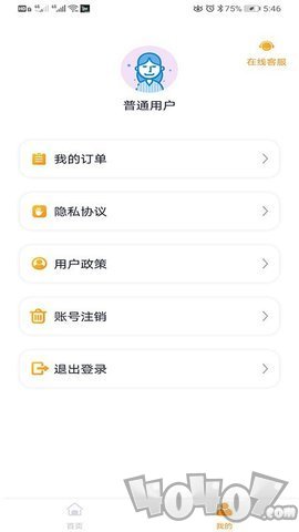 着色照片修复