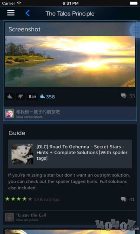 蒸汽平台