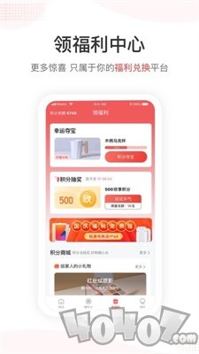 欣享生活