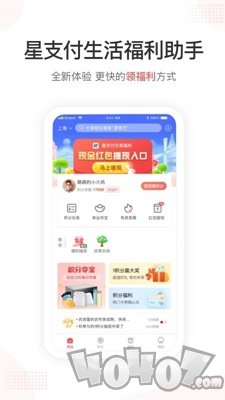 欣享生活
