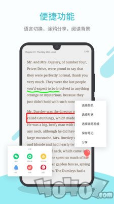 英语看书