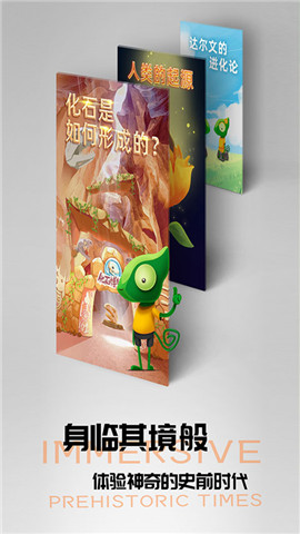 动物绘画课截图