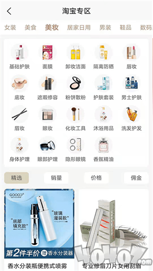 荣耀未来