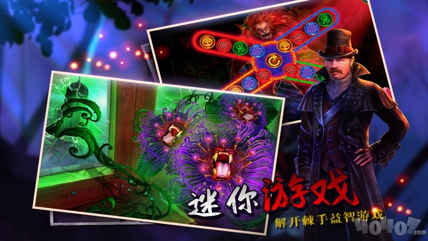 密室逃脱绝境系列7印加古城