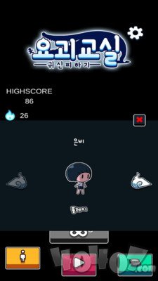 妖怪教室