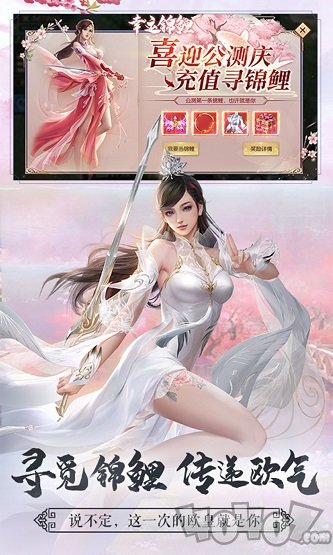 寻秦记九鼎传