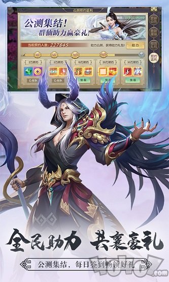 寻秦记九鼎传