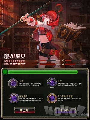 勇士觉醒狂战士归来