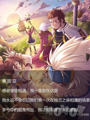 勇士觉醒狂战士归来