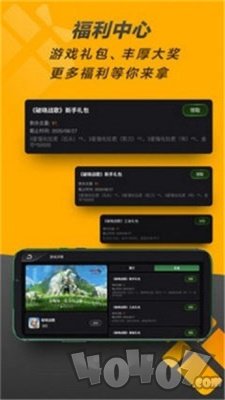 趣卫宫