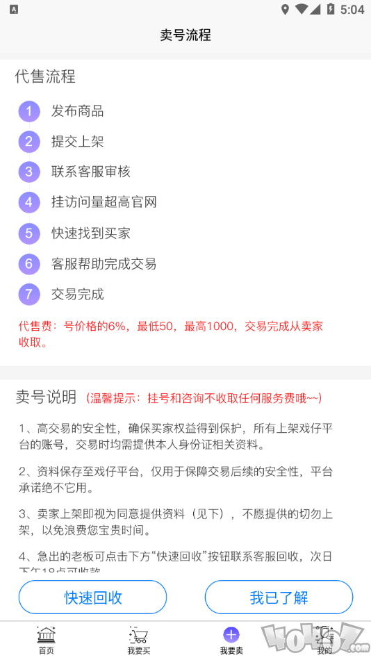 戏仔