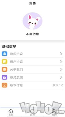 翻译小专家