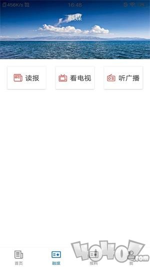 新和好地方