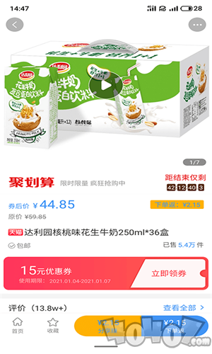 优乐街