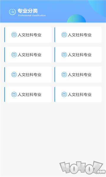 E考试