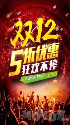折优惠选