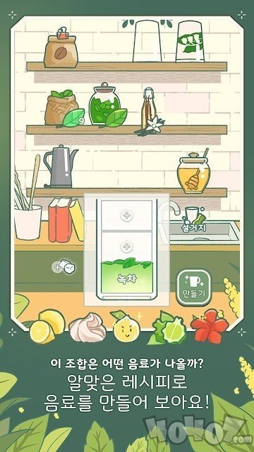 角落咖啡馆