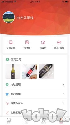 星选极品