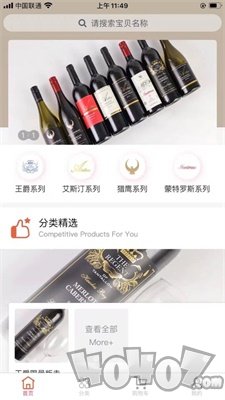星选极品