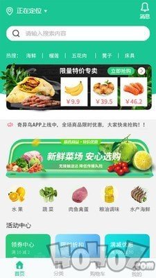 青鸟鲜享